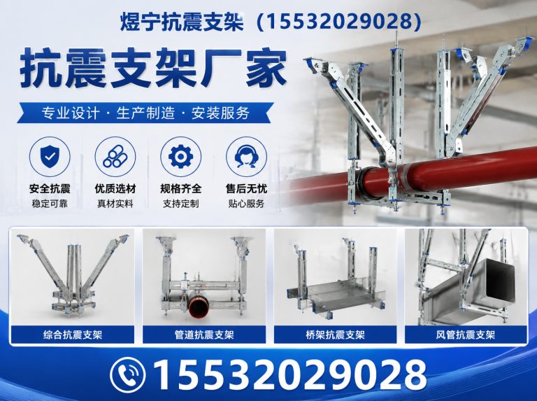 天津工程紧固件展示图