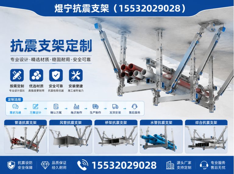 天津建筑预埋件展示图
